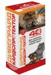 DP_KARDIOPROTECTOR_Box_3d